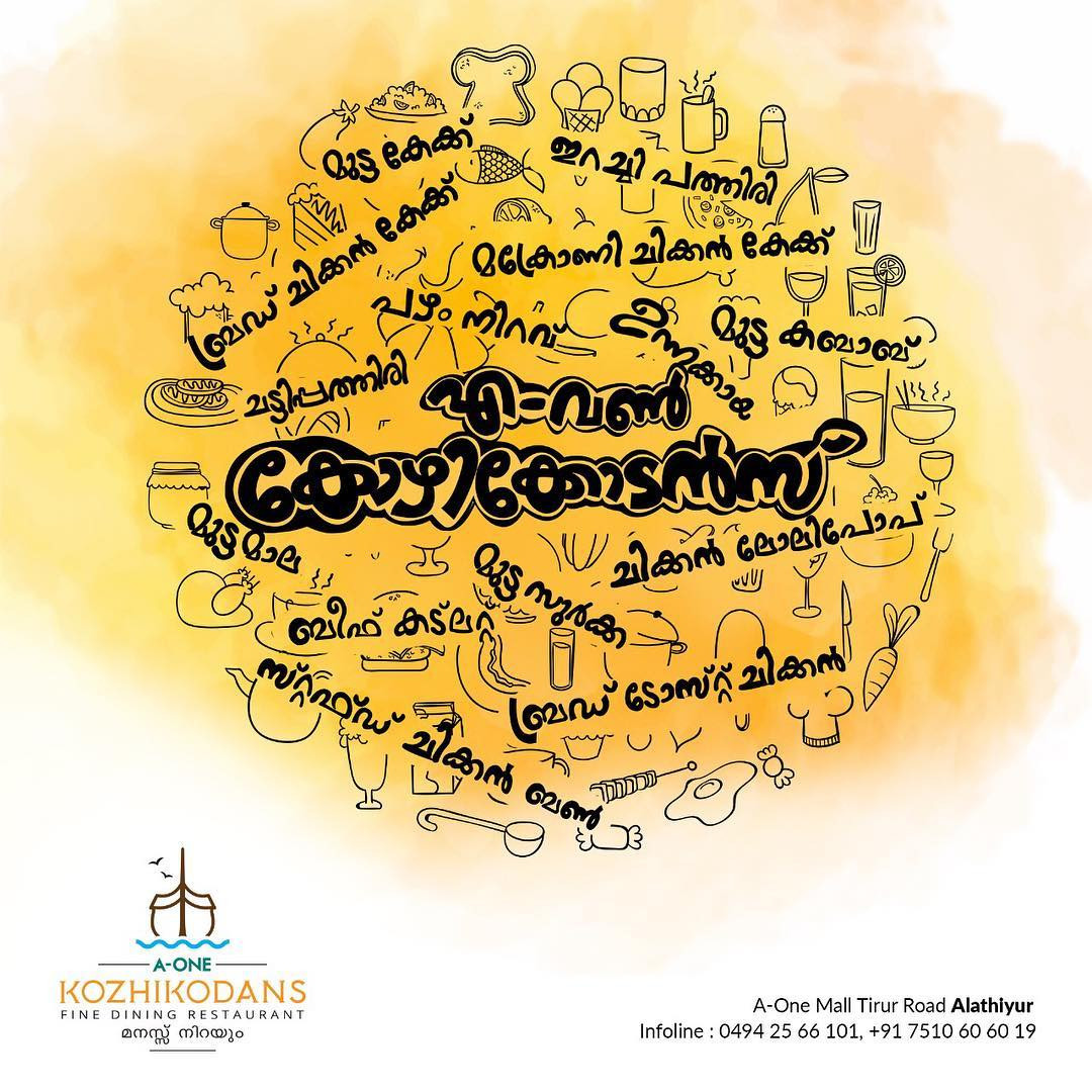 A-ONE KOZHIKODANS ALATHIYUR